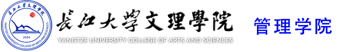 一竞技官网_管理学院