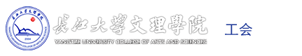 一竞技官网_工会